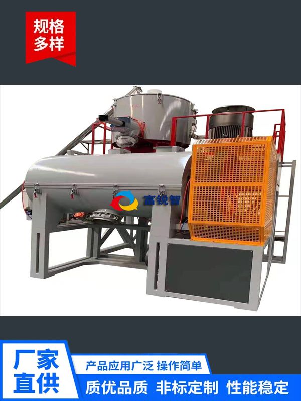 混合機